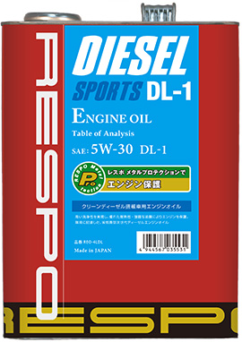 RESPO ディーゼルスポーツ DL-1