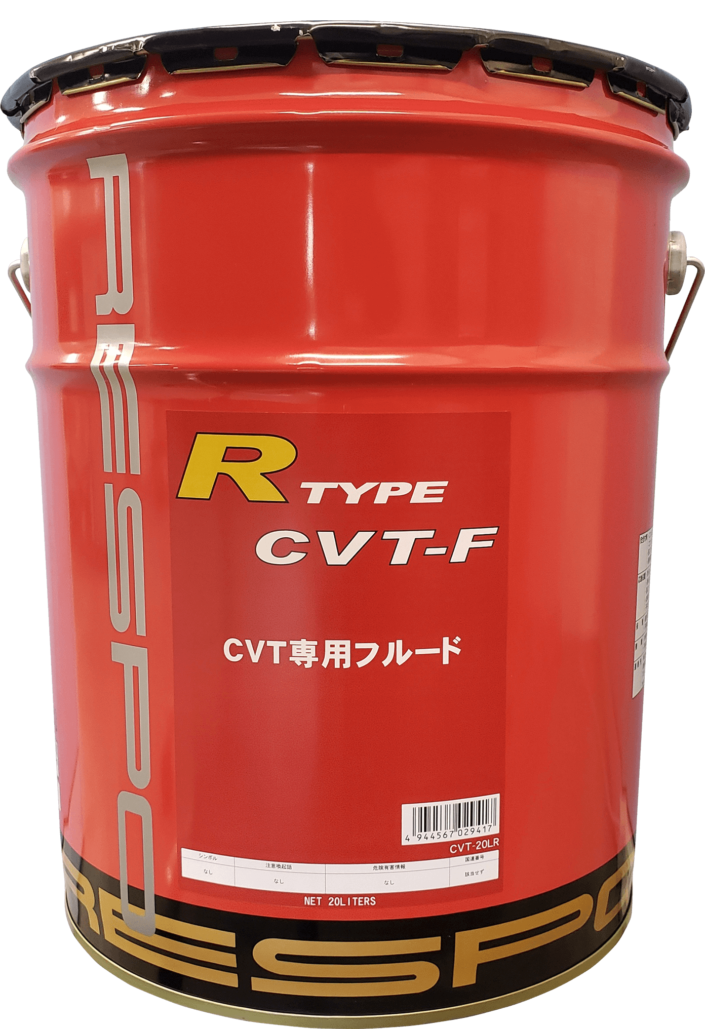 R TYPE CVT-F