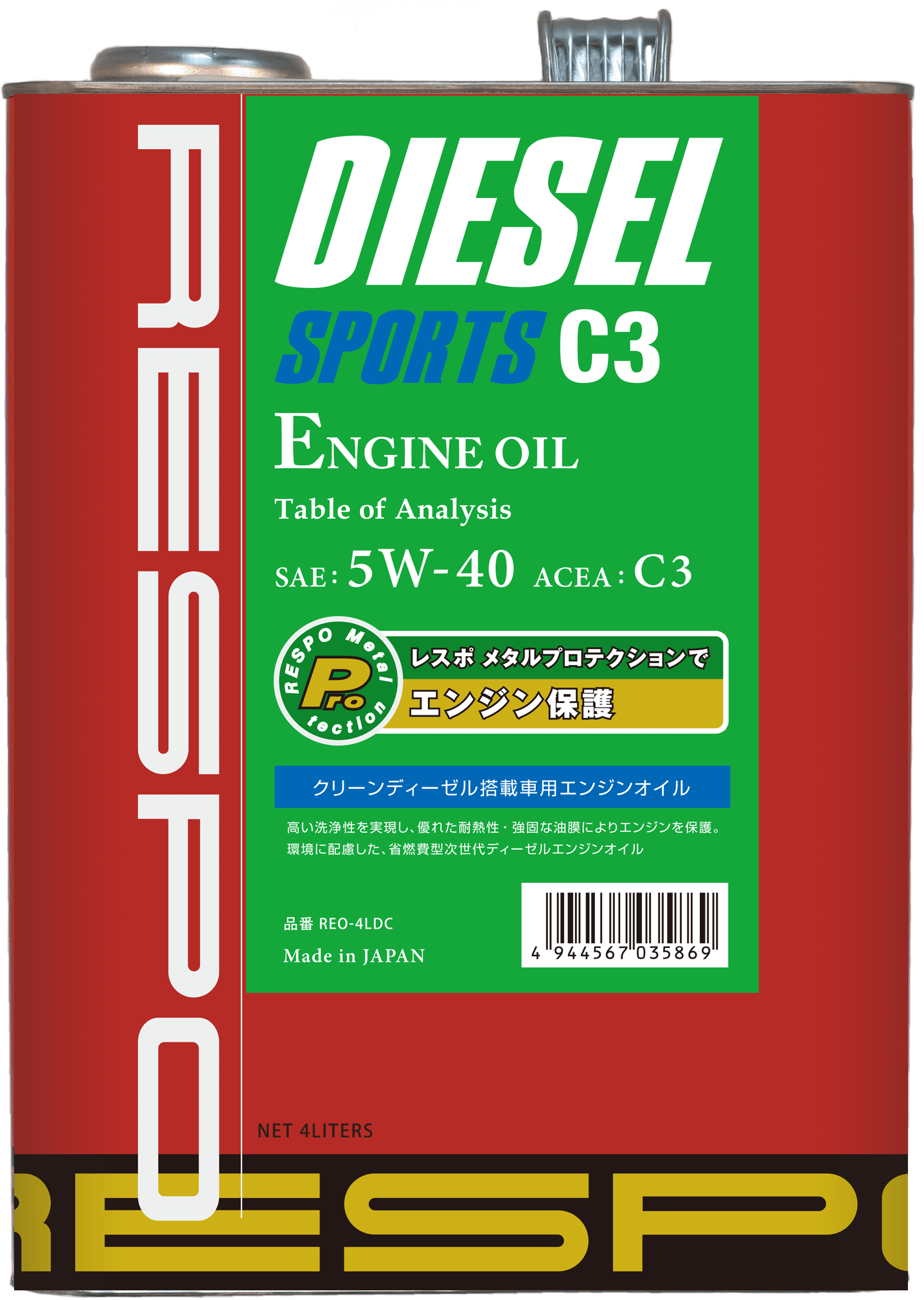 DIESEL SPORTS C3