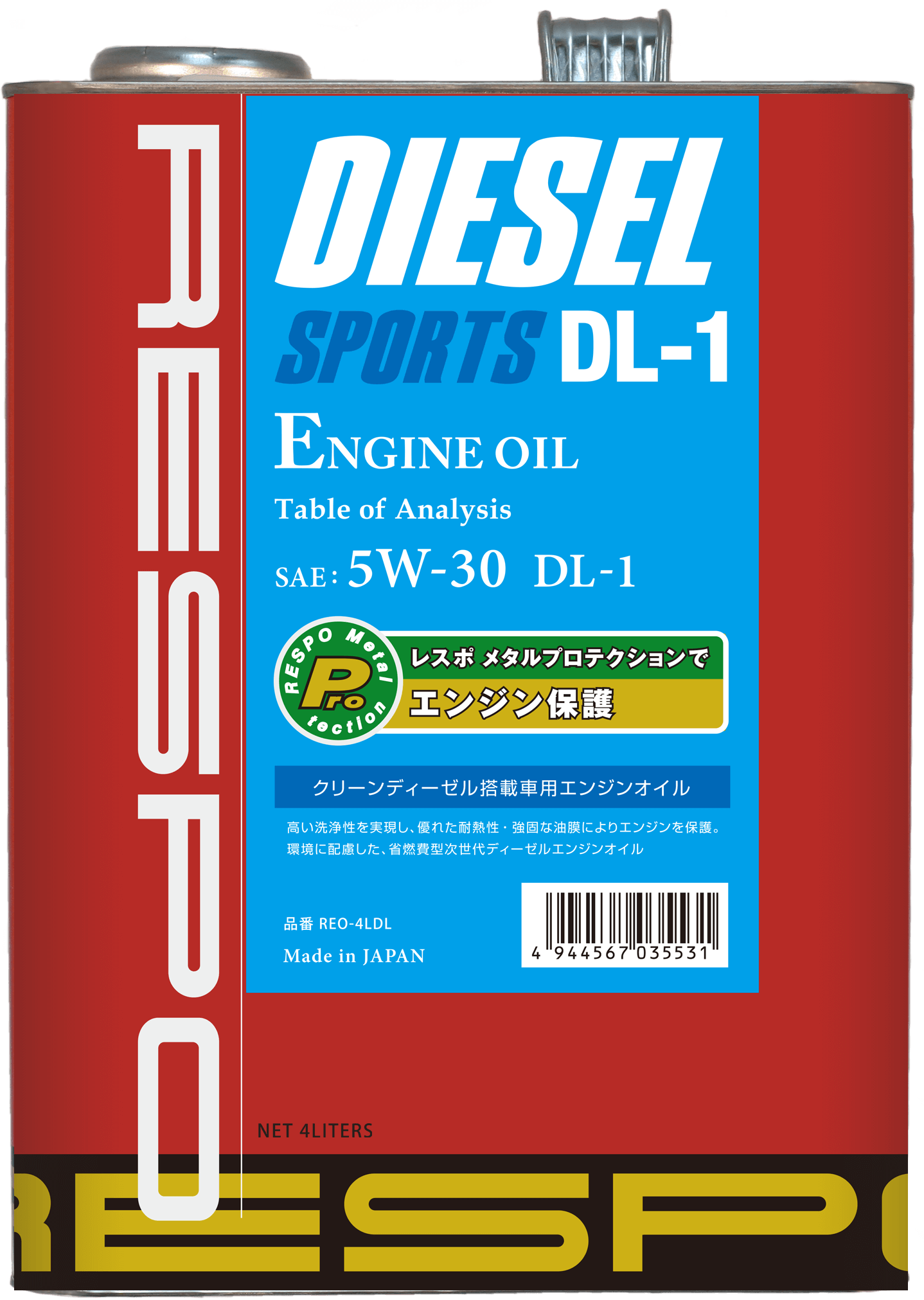 DIESEL SPORTS DL-1