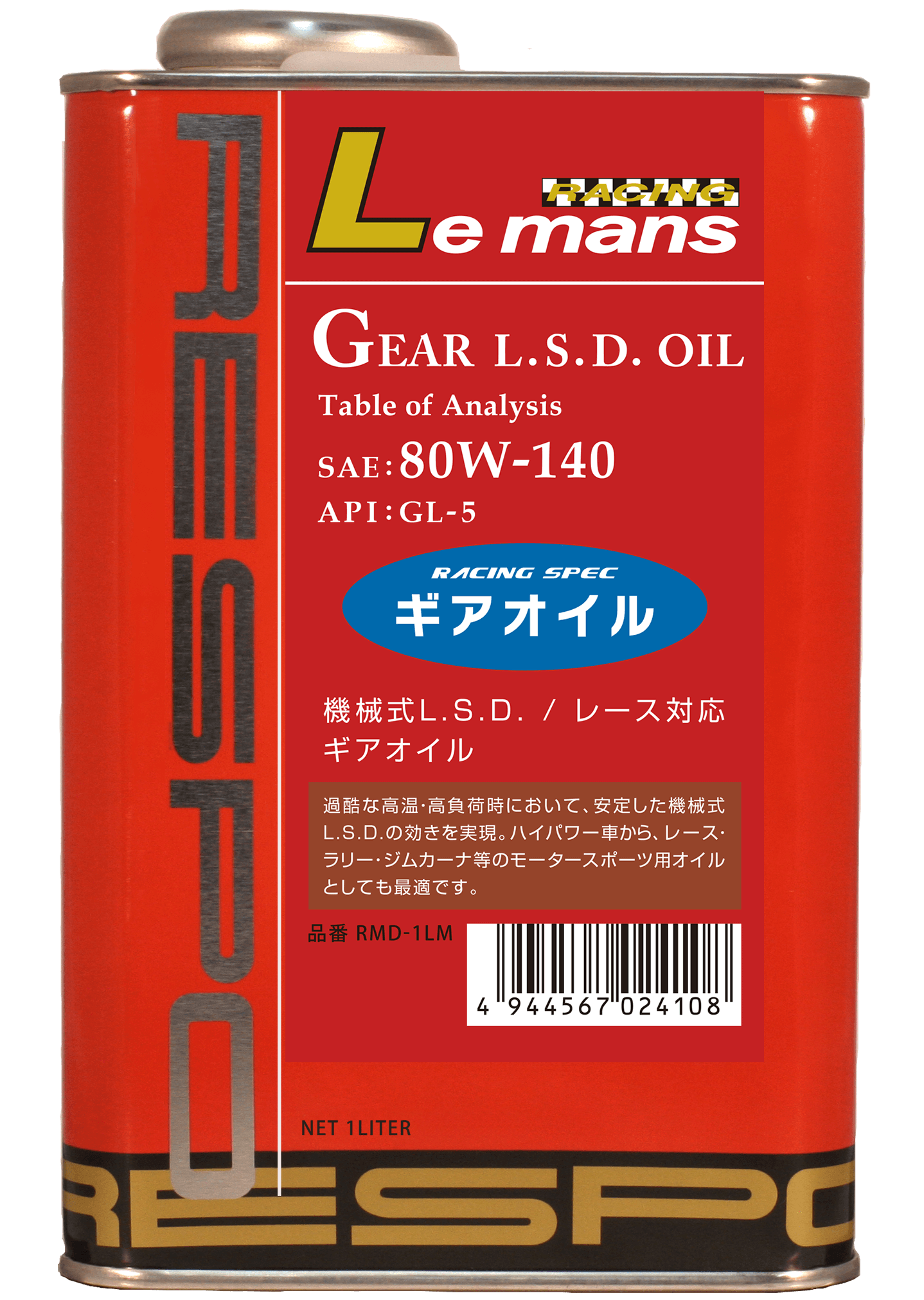 Le mans 80w-140