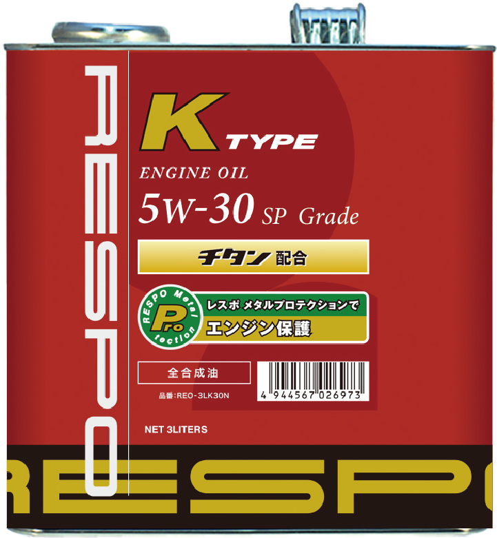 RESPO Metal Protection ：レスポ エンジンオイルシリーズ - RESPO