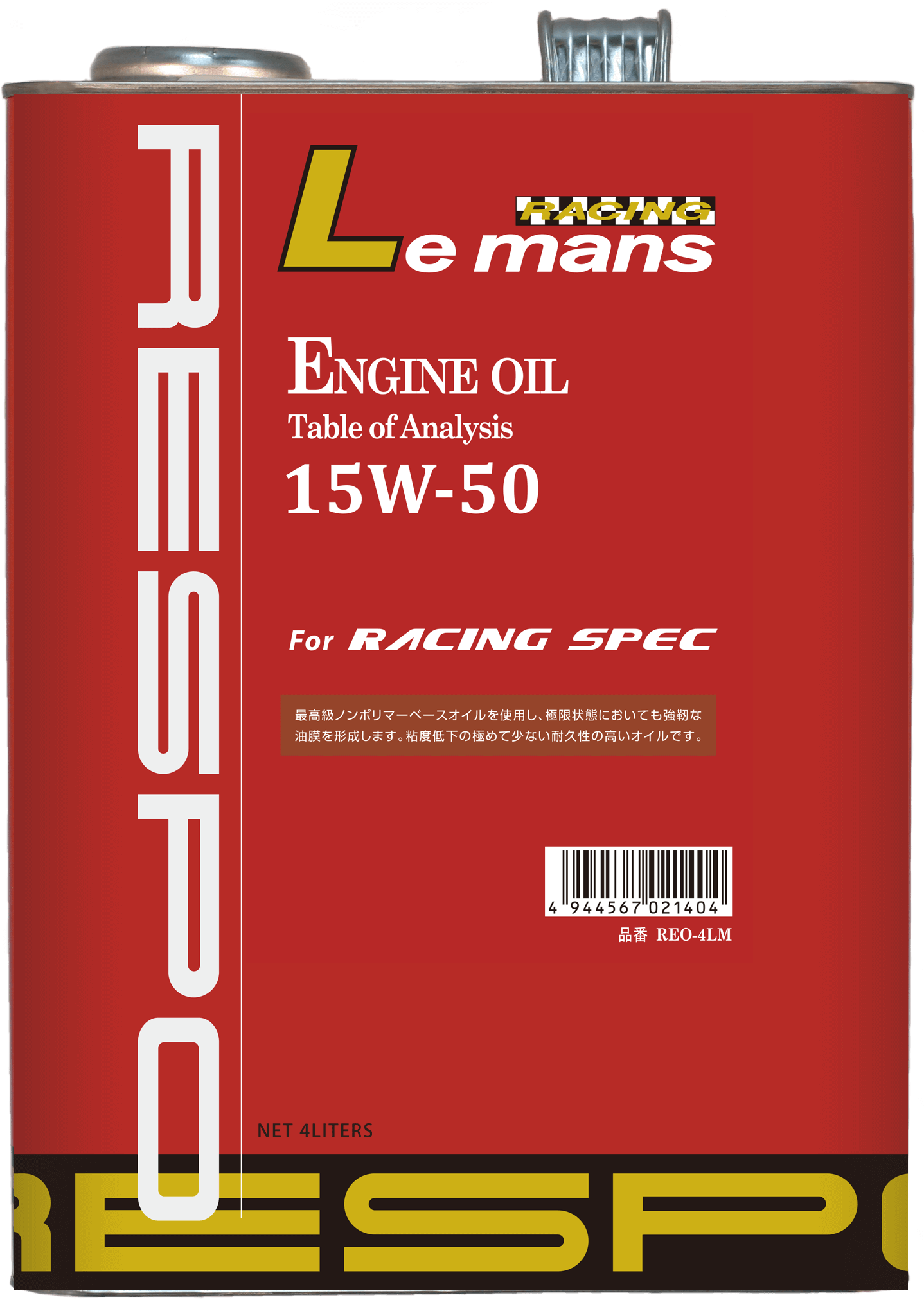 Le mans 15w-50