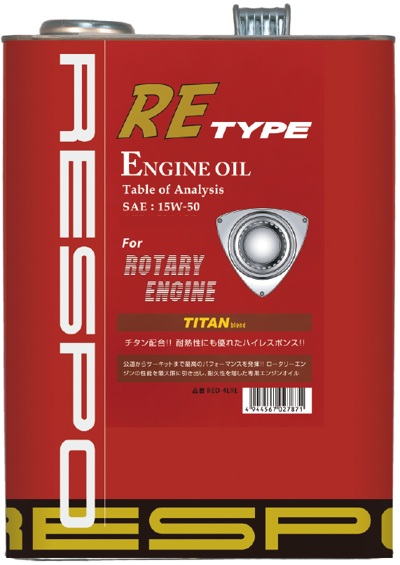 RE TYPE 15w-50