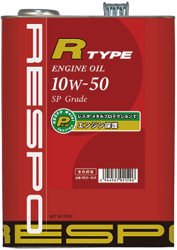 R Type 10w 50 Respo