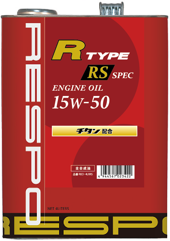 R TYPE RS SPEC 15w-50 - RESPO