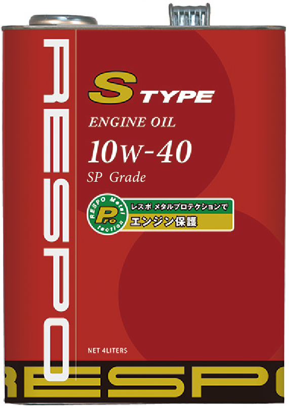 レスポ エンジンオイル S-タイプ S-TYPE 10W-40 20L