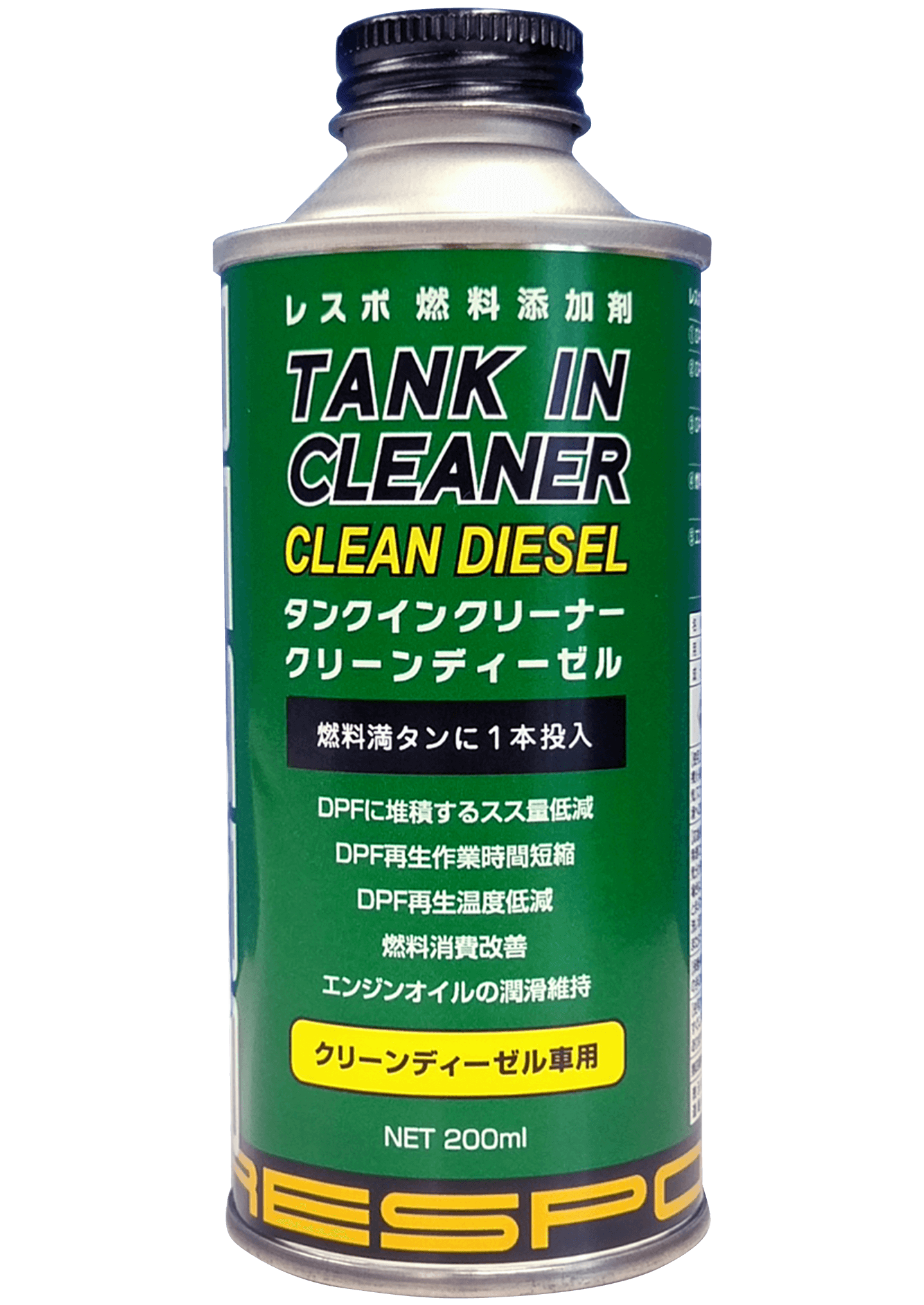 Tank In Cleaner Clean Diesel Respo